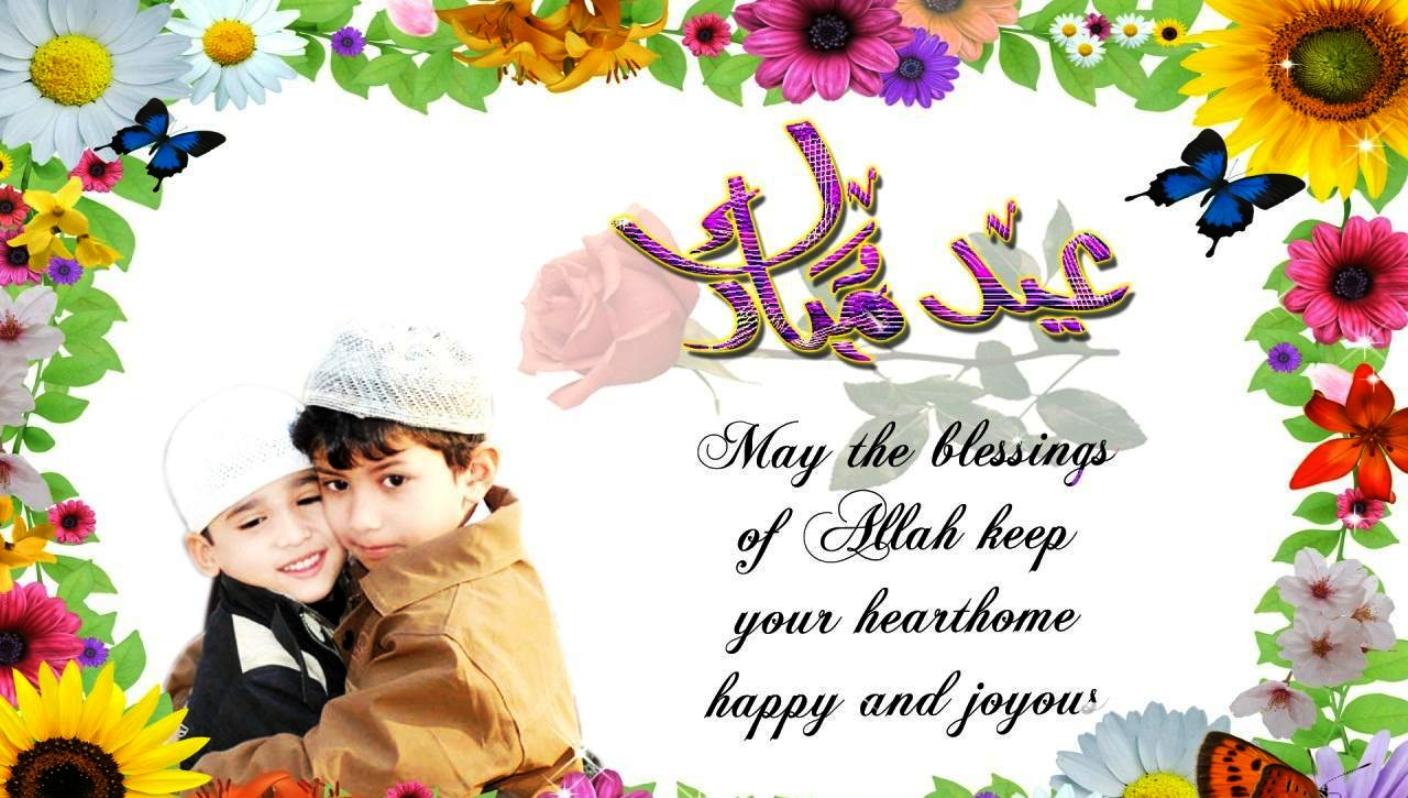 Eid Ul Adha Mubarak Ho X Wallpaper Teahub Io