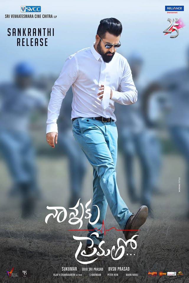 Nannaku Prematho Movie X Wallpaper Teahub Io