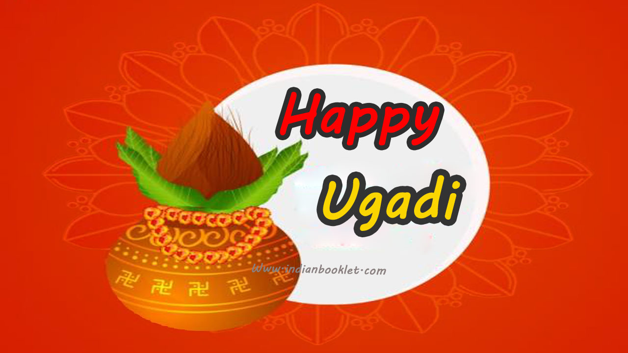 Ugadi 2019 Hd - 1280x720 Wallpaper 