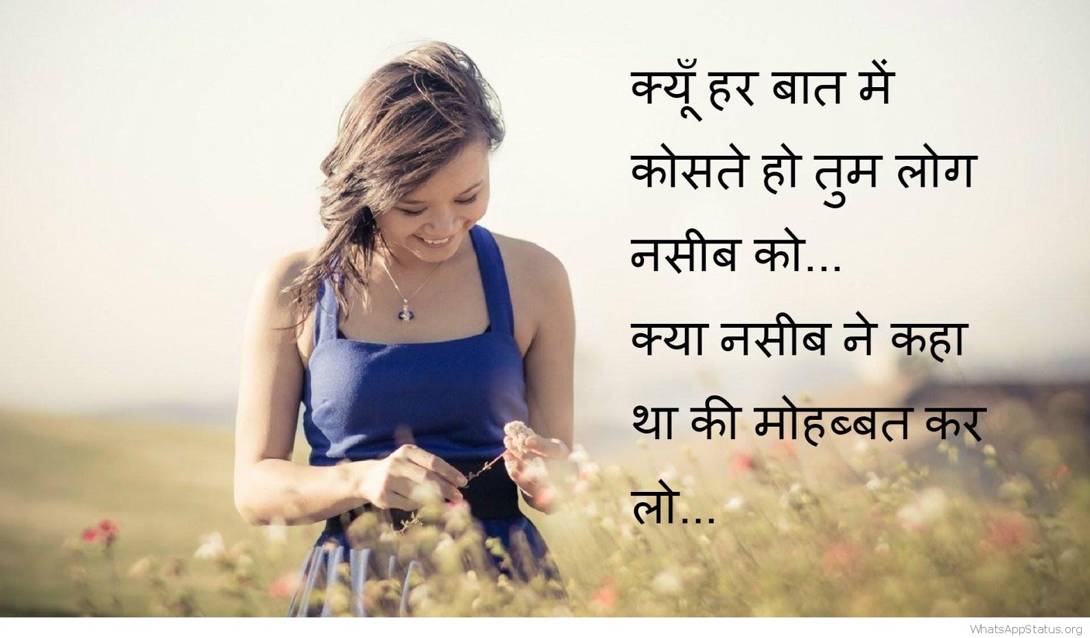 Hindi Love Clipart - Sad Love Hindi Shayari For Girlfriend - 1588x930 ...