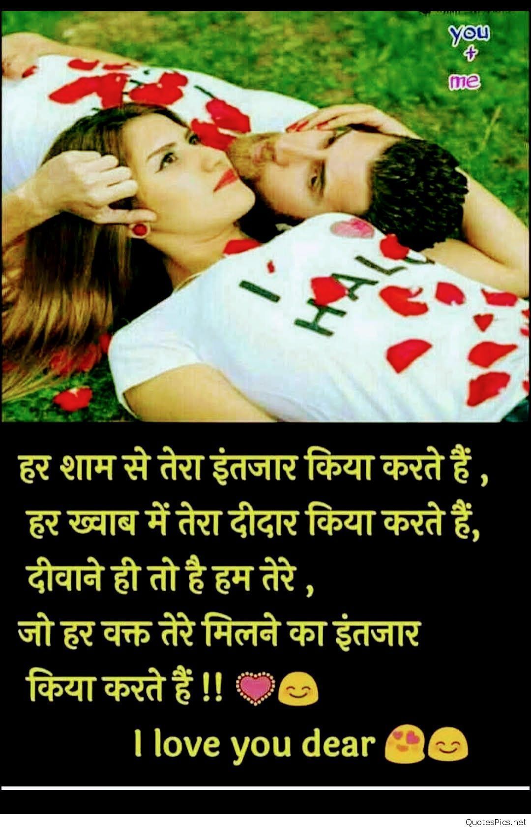 Girlfriend Shayari I Love You 1080x1684 Wallpaper Teahub io