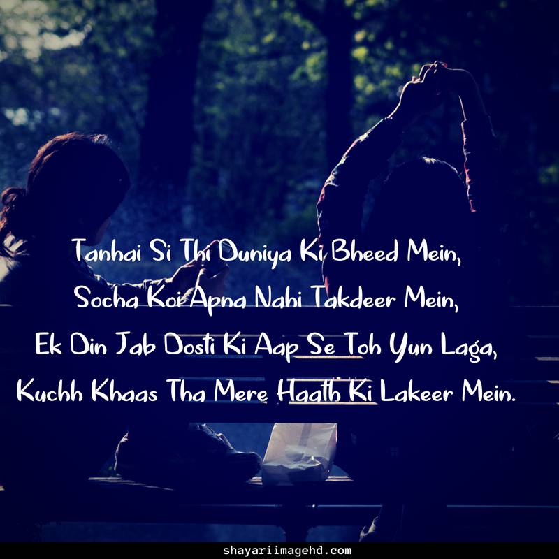 Bewafa Dost Wallpaper Dosti Shayari In Roman Hindi 800x800 