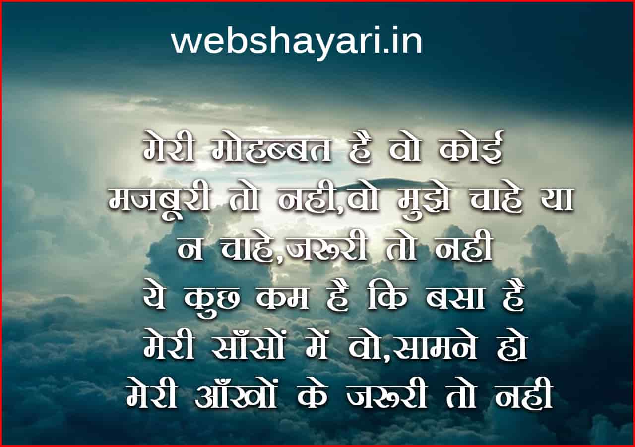 Sad Shayari Jindagi Hd Imges - Poster - 1280x900 Wallpaper - teahub.io