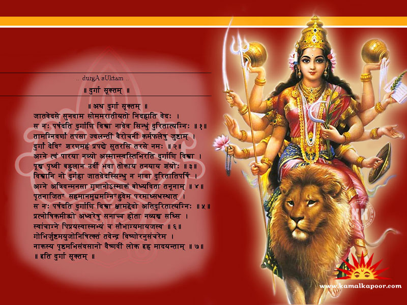 maa durga all mantra in hindi