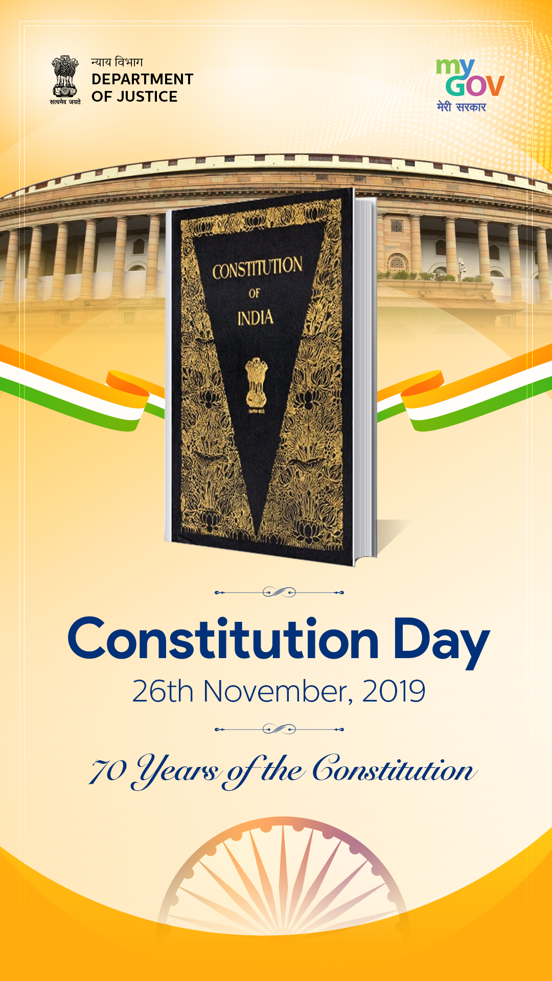 Top 101+ Indian constitution images wallpapers - Snkrsvalue.com