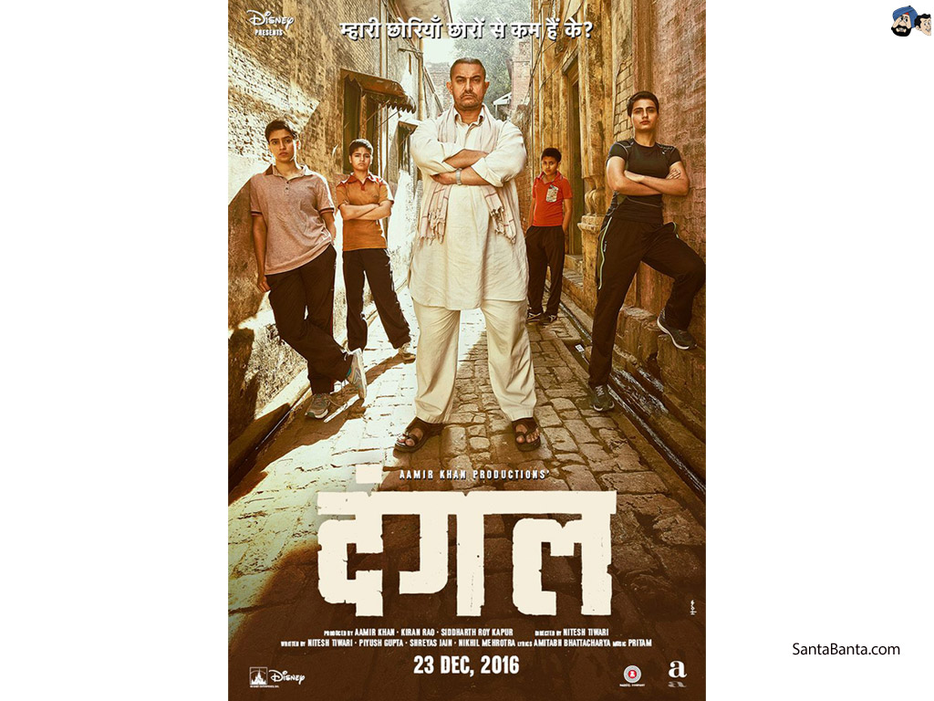 dangal movie review in english