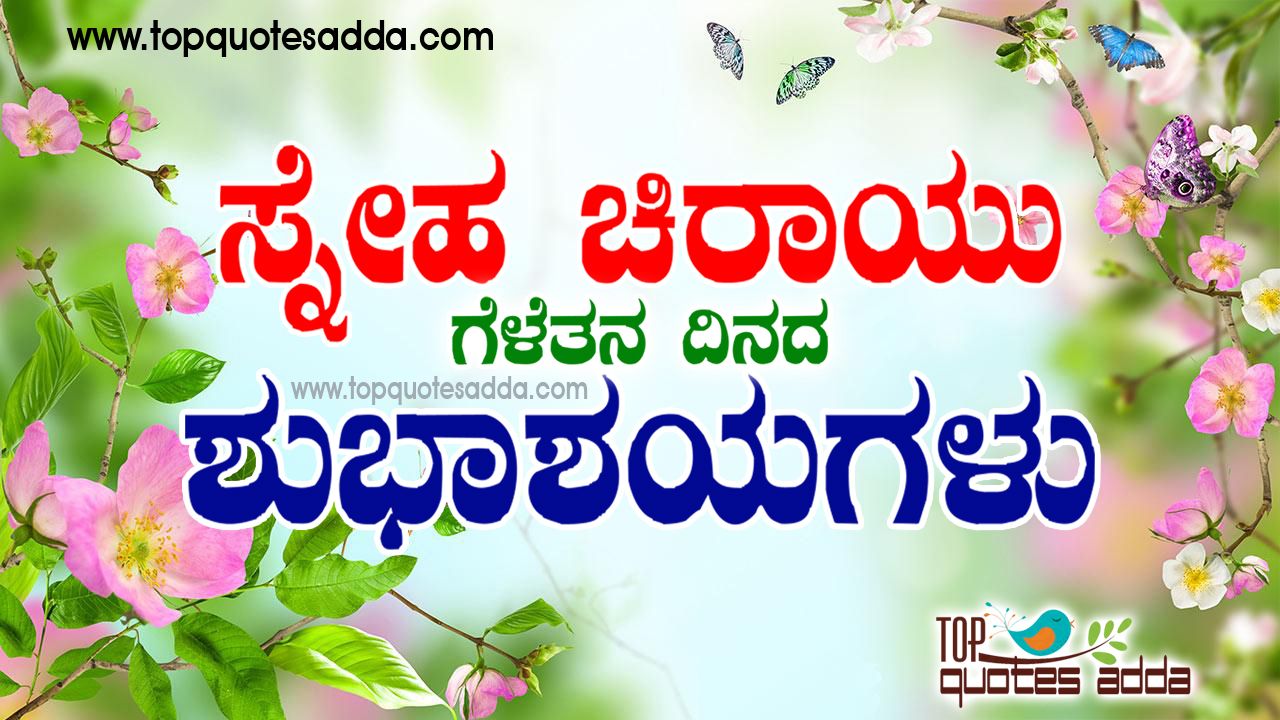 Happy Teachers Day Maa - 1280x720 Wallpaper - Teahub.io