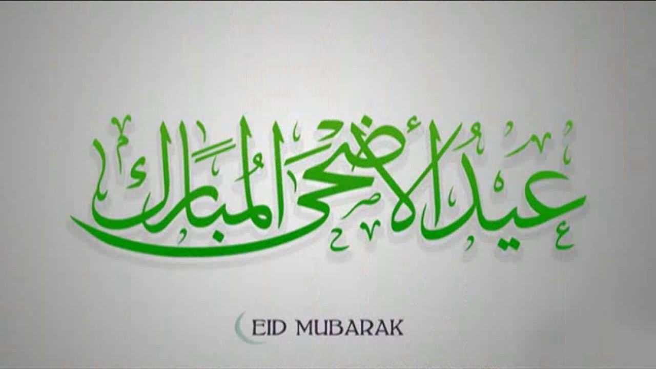 Eid Ul Adha 2018 In Pakistan 1280x720 Wallpaper Teahub Io