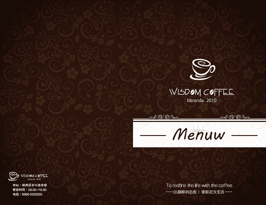 Wisdom Coffee Menu, Cafe Coffee Menu Restaurant, Menu - Background