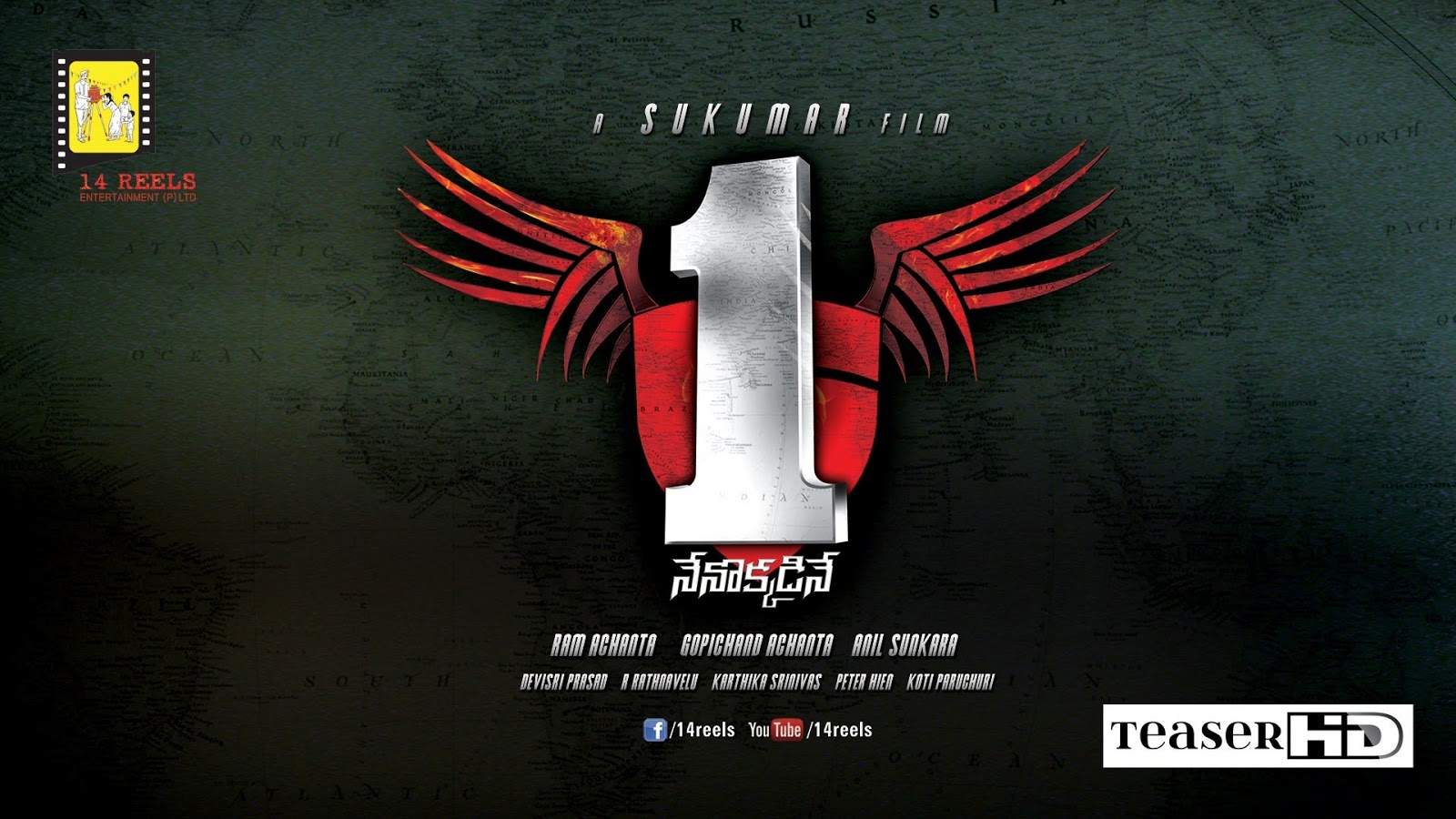 1 nenokkadine title logo