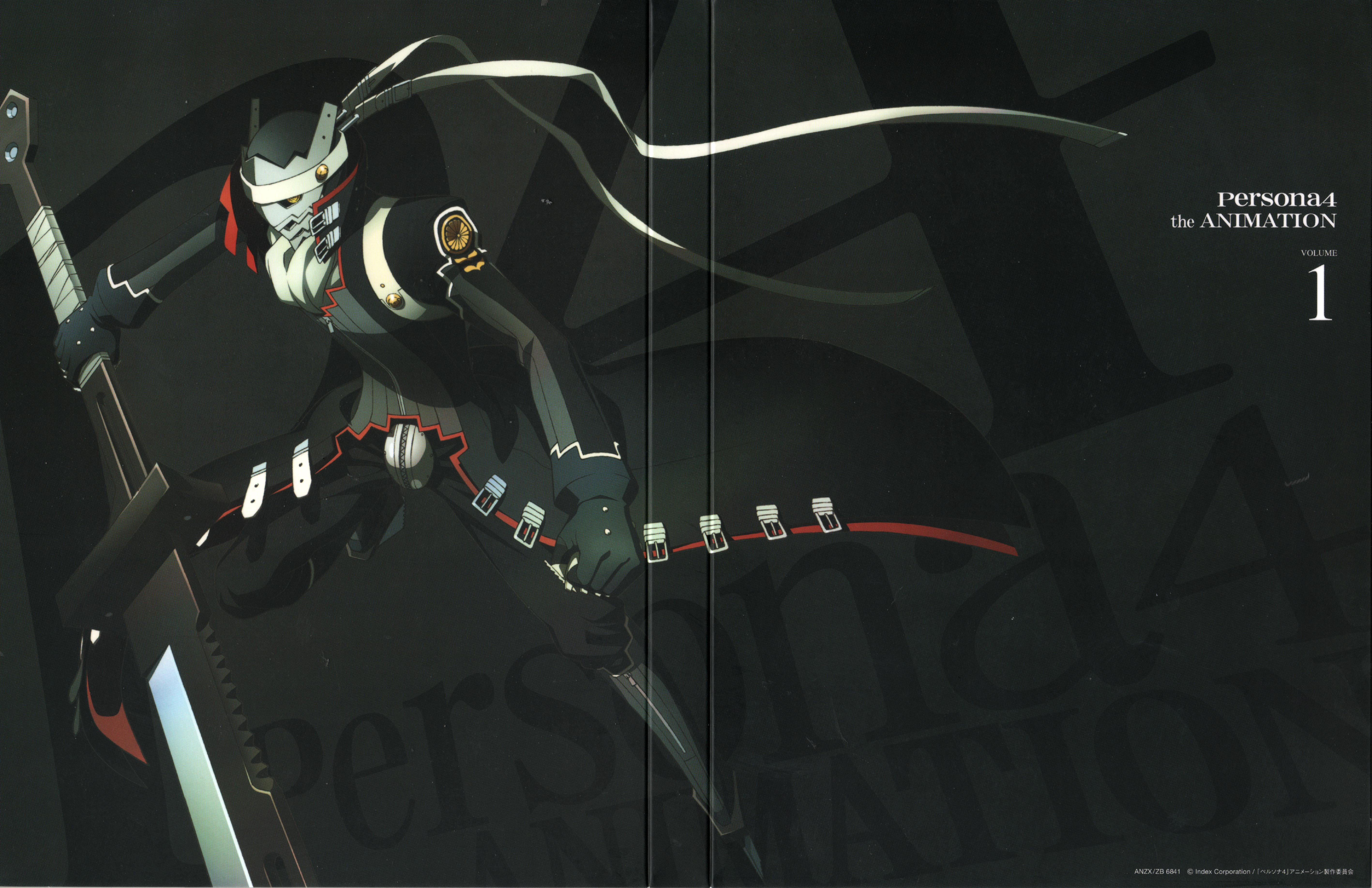 Shin Megami Tensei Izanagi Wallpaper Persona 4 5670x3669 Wallpaper Teahub Io