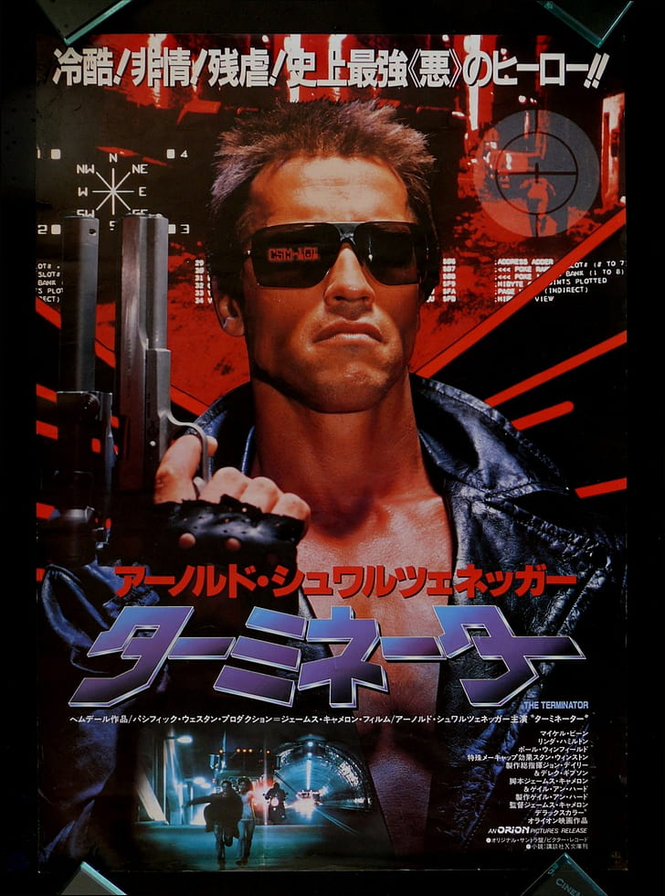 Terminator, Poster, Movie Poster, Hd Wallpaper - HD Wallpaper 