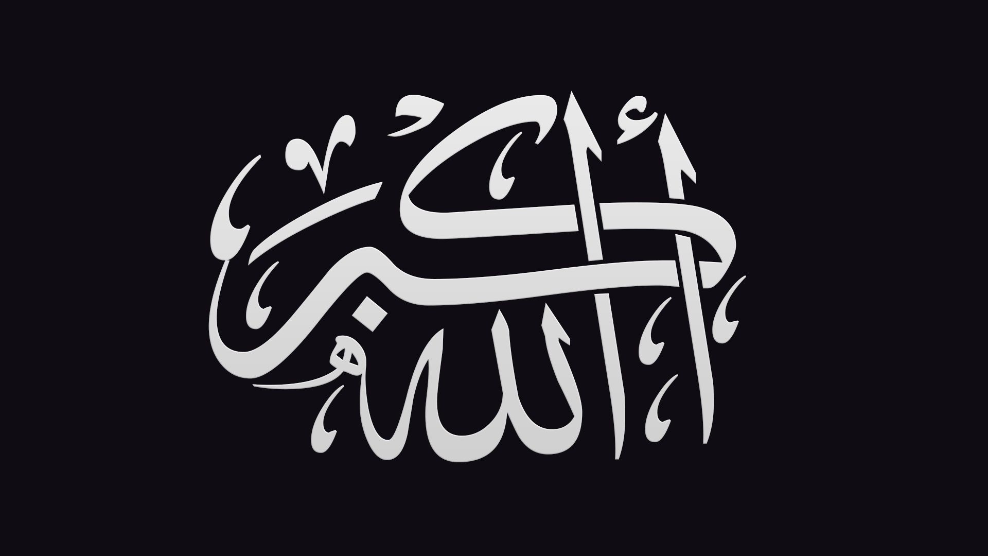 Download 1920x1080, Islamic Wallpaper Allahu Akbar Wallpaper - T Shirt