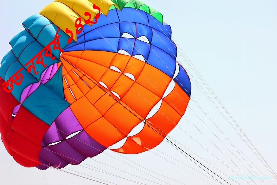 Parasailing - HD Wallpaper 