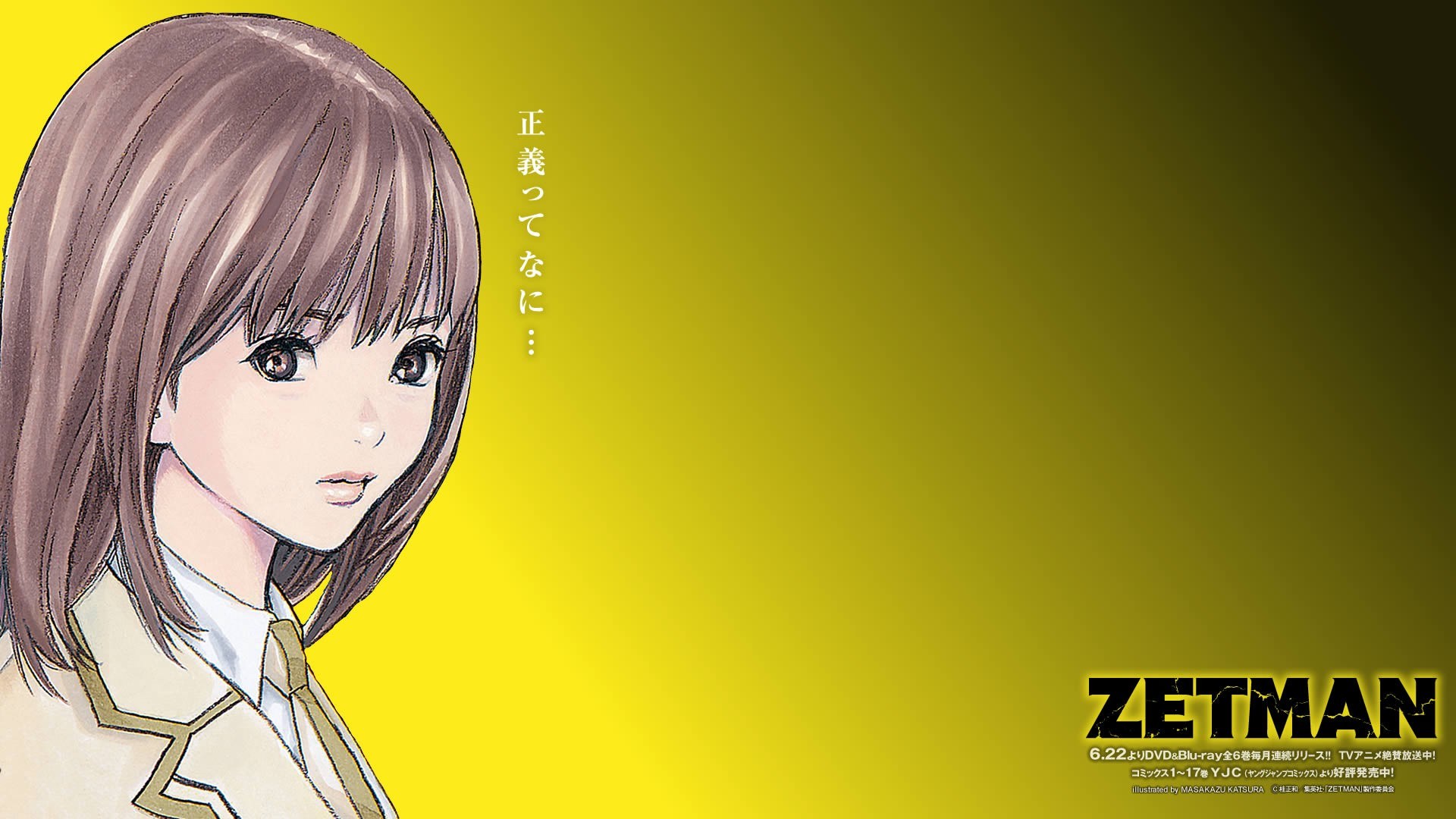 Masakazu Katsura 4k - HD Wallpaper 