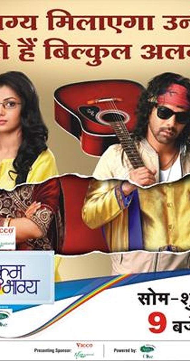 zee tv serial kumkum bhagya mp3 ringtone download