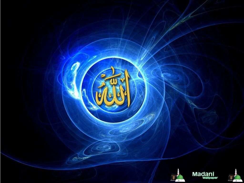 Them Allah - HD Wallpaper 