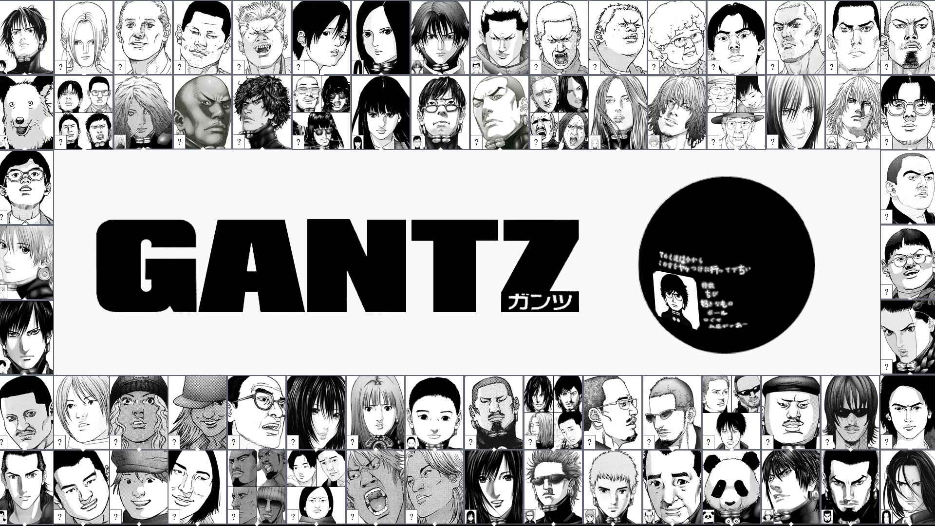 Gantz Wallpaper 19x1080 Wallpaper Teahub Io