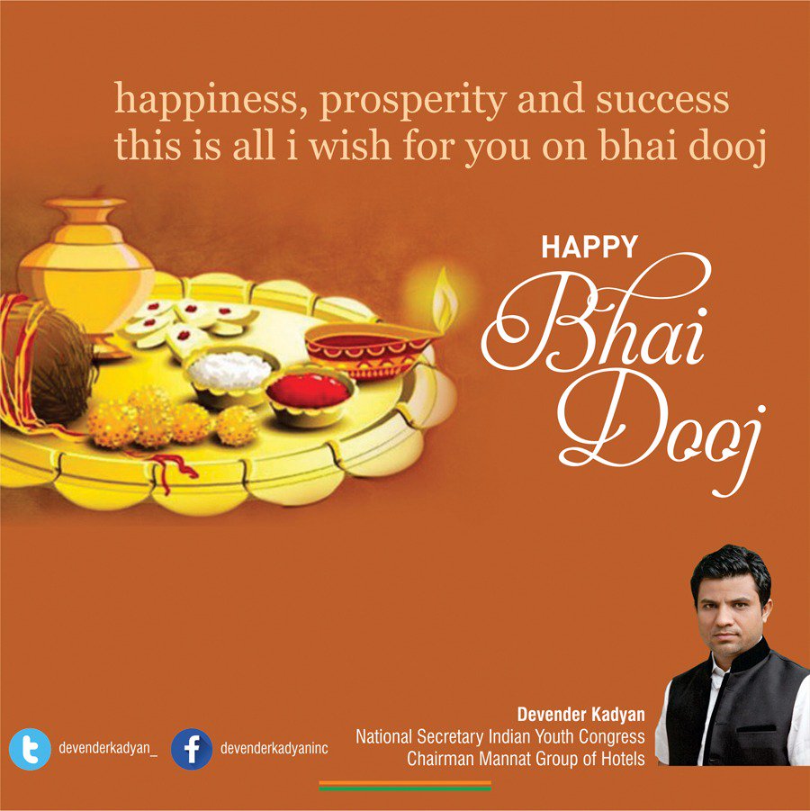 Happy Bhai Dooj - 900x901 Wallpaper 