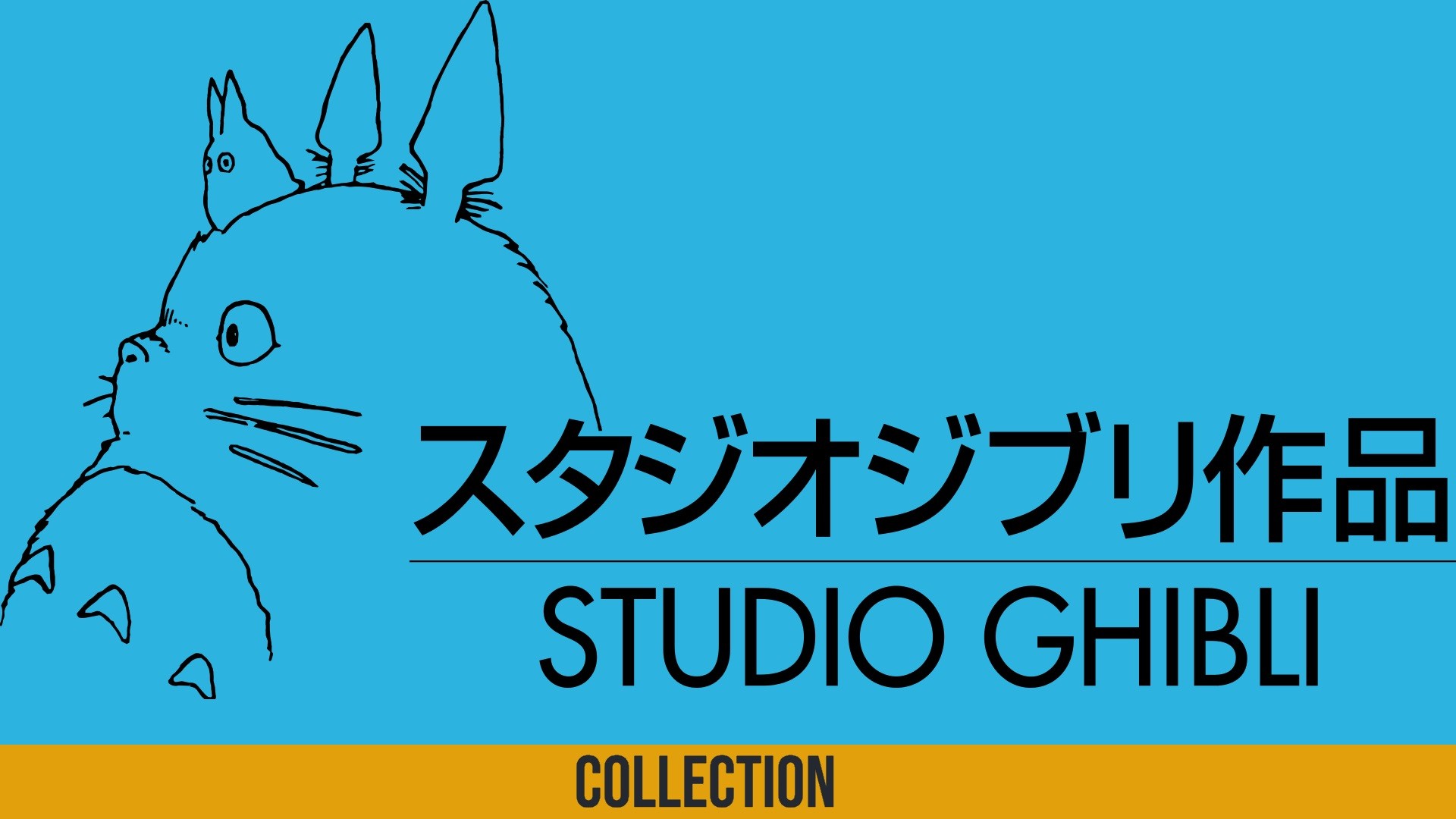 Studio Ghibli 19x1080 Wallpaper Teahub Io