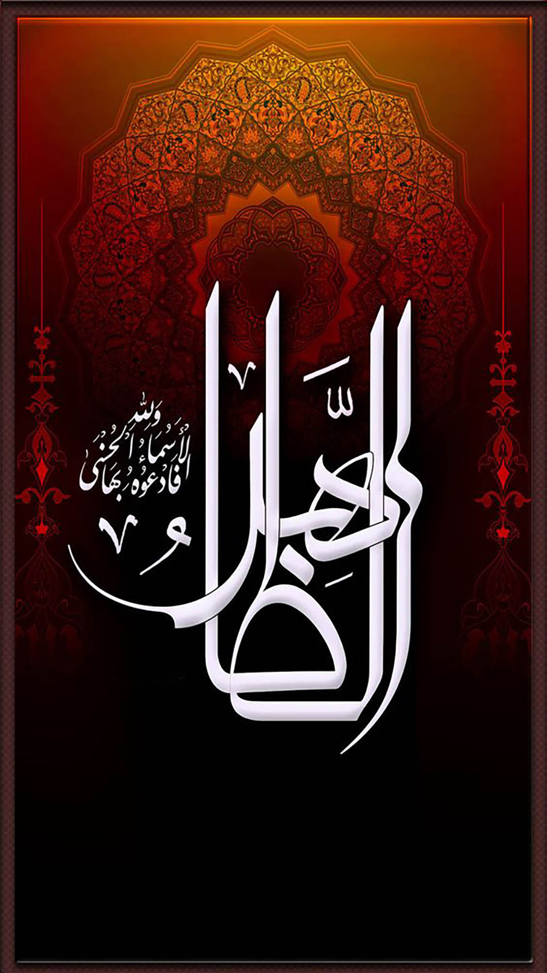 Logo Az Zahir - HD Wallpaper 