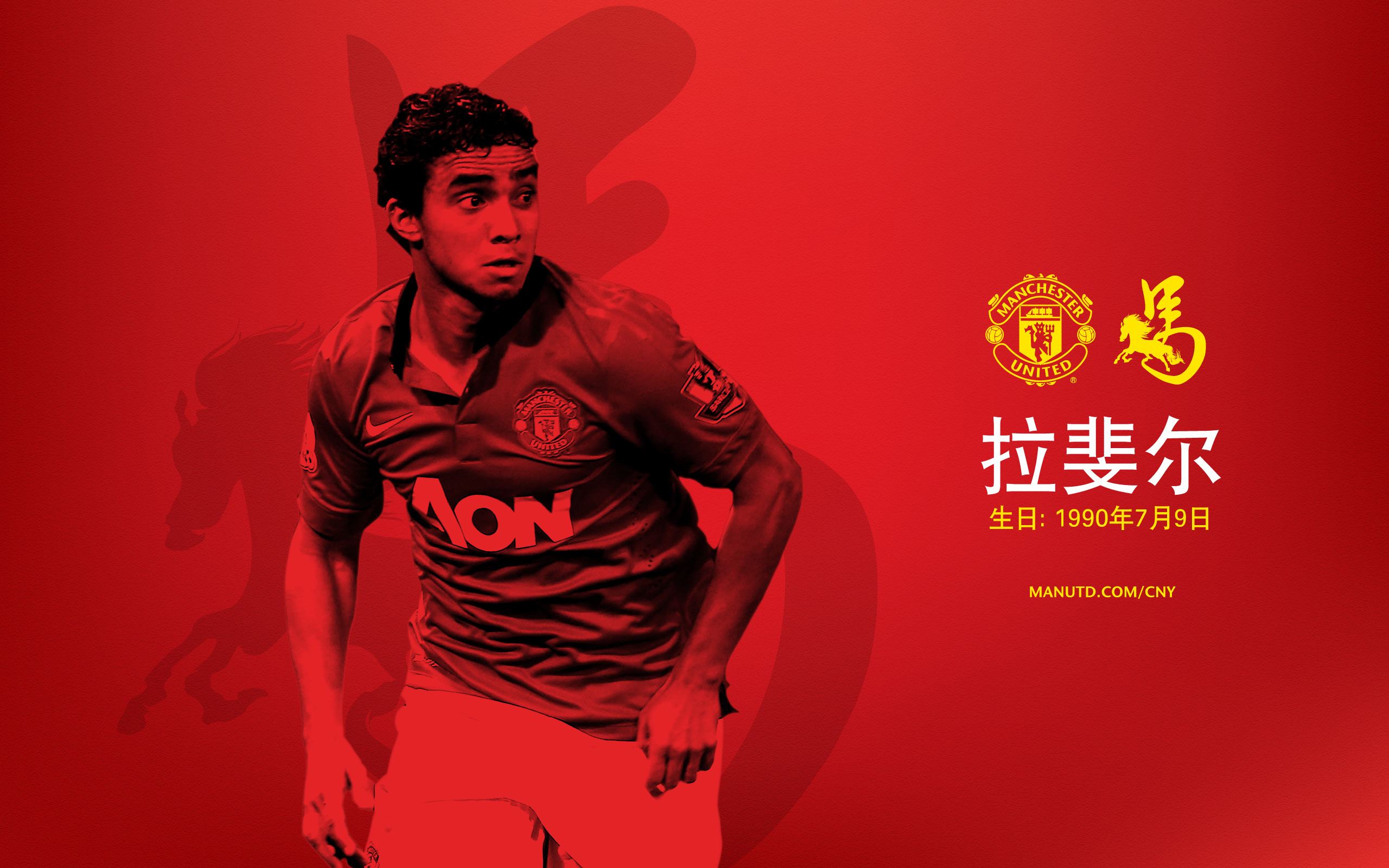 manchester united chinese new year