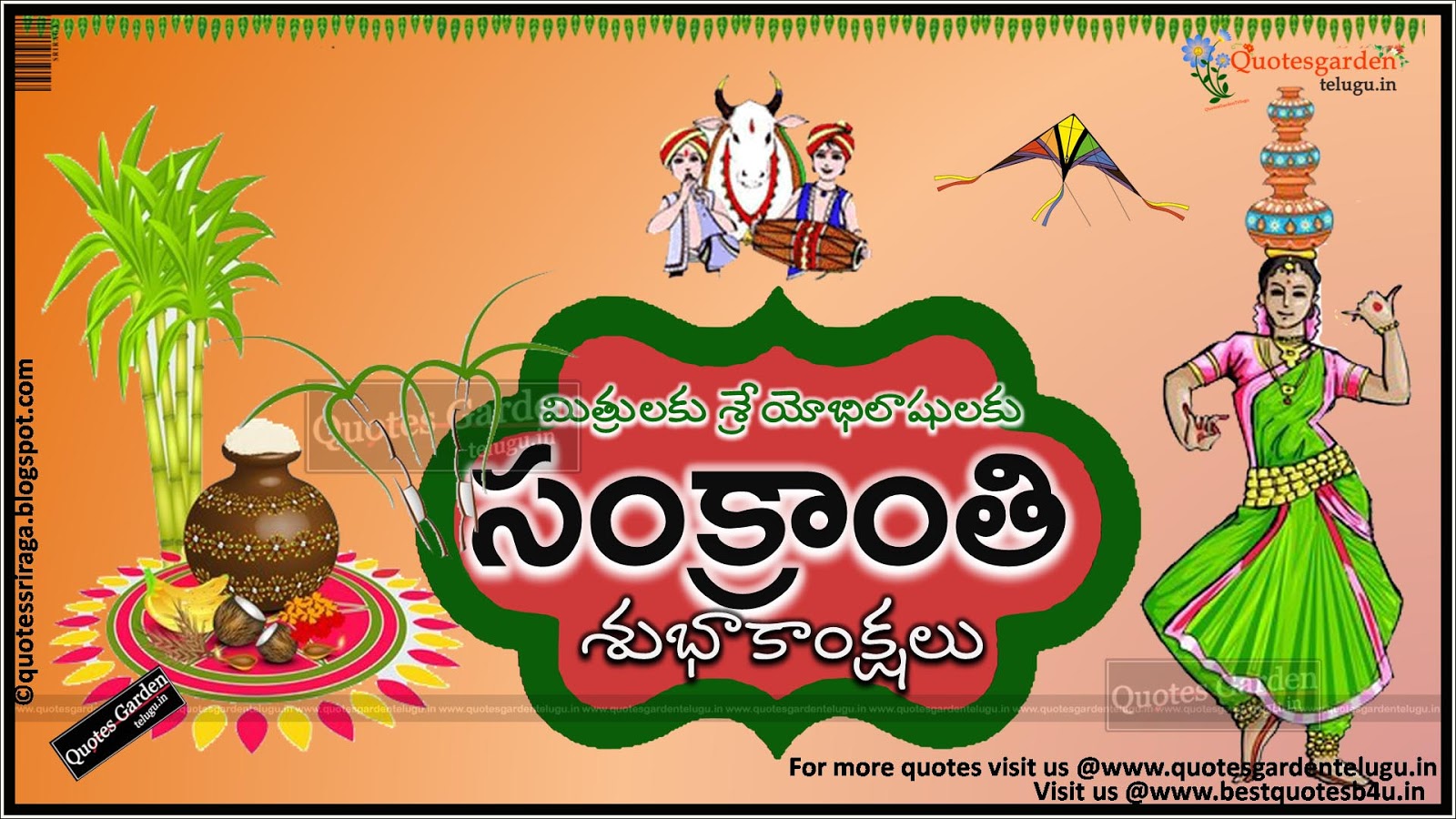 Happy Sankranti Images Telugu - 1600x900 Wallpaper - teahub.io
