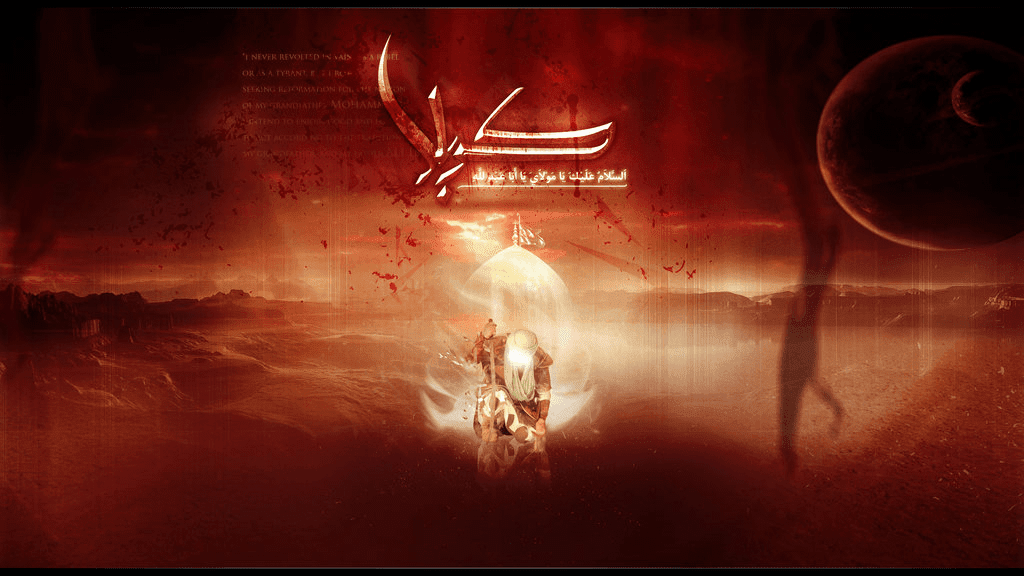 Muharram Wallpapers In High Resolutions - Muharram - 1024x576 Wallpaper -  