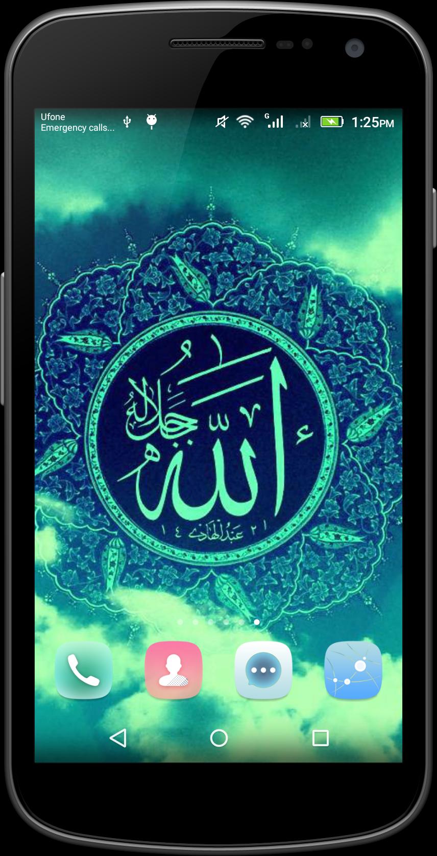 Allah Wallpaper Hd Download - HD Wallpaper 