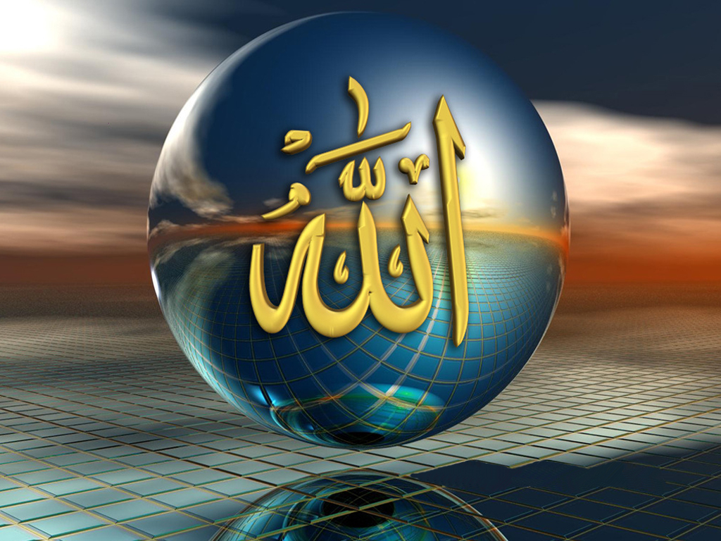 Allah Names Photos Download - HD Wallpaper 