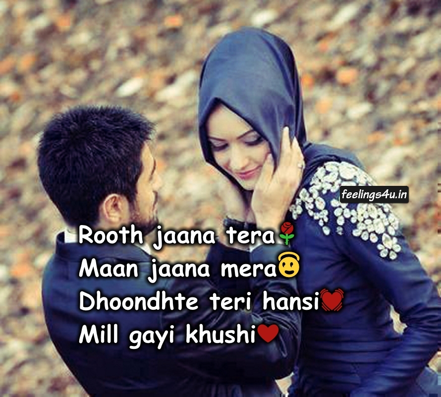 Shayari Wallpapers From Bollywood Songs - Rooth Jaana Tera Maan Jaana ...