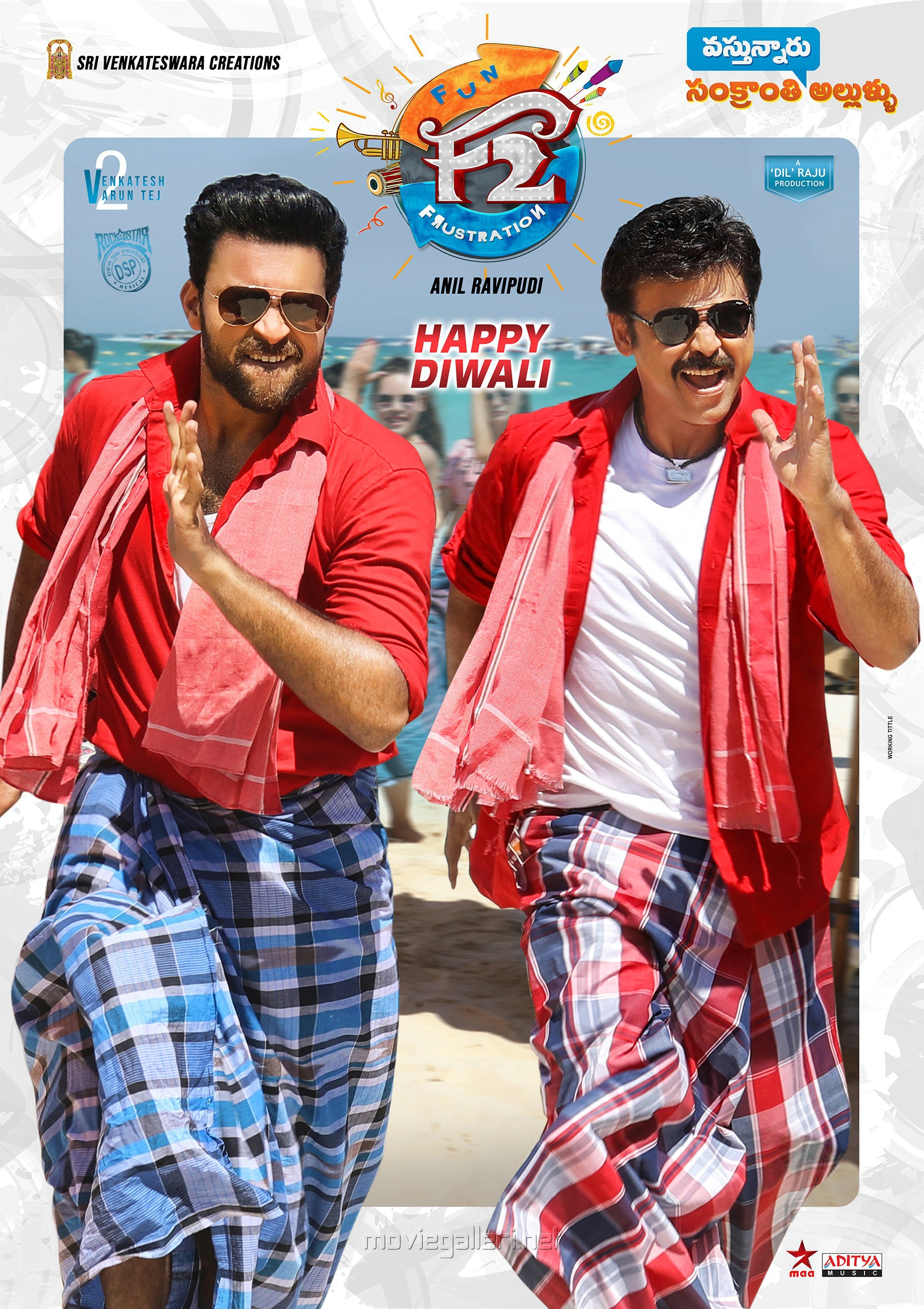 Venkatesh Varun Tej F2 Fun And Frustration Movie Diwali - F2 Movie Posters - HD Wallpaper 