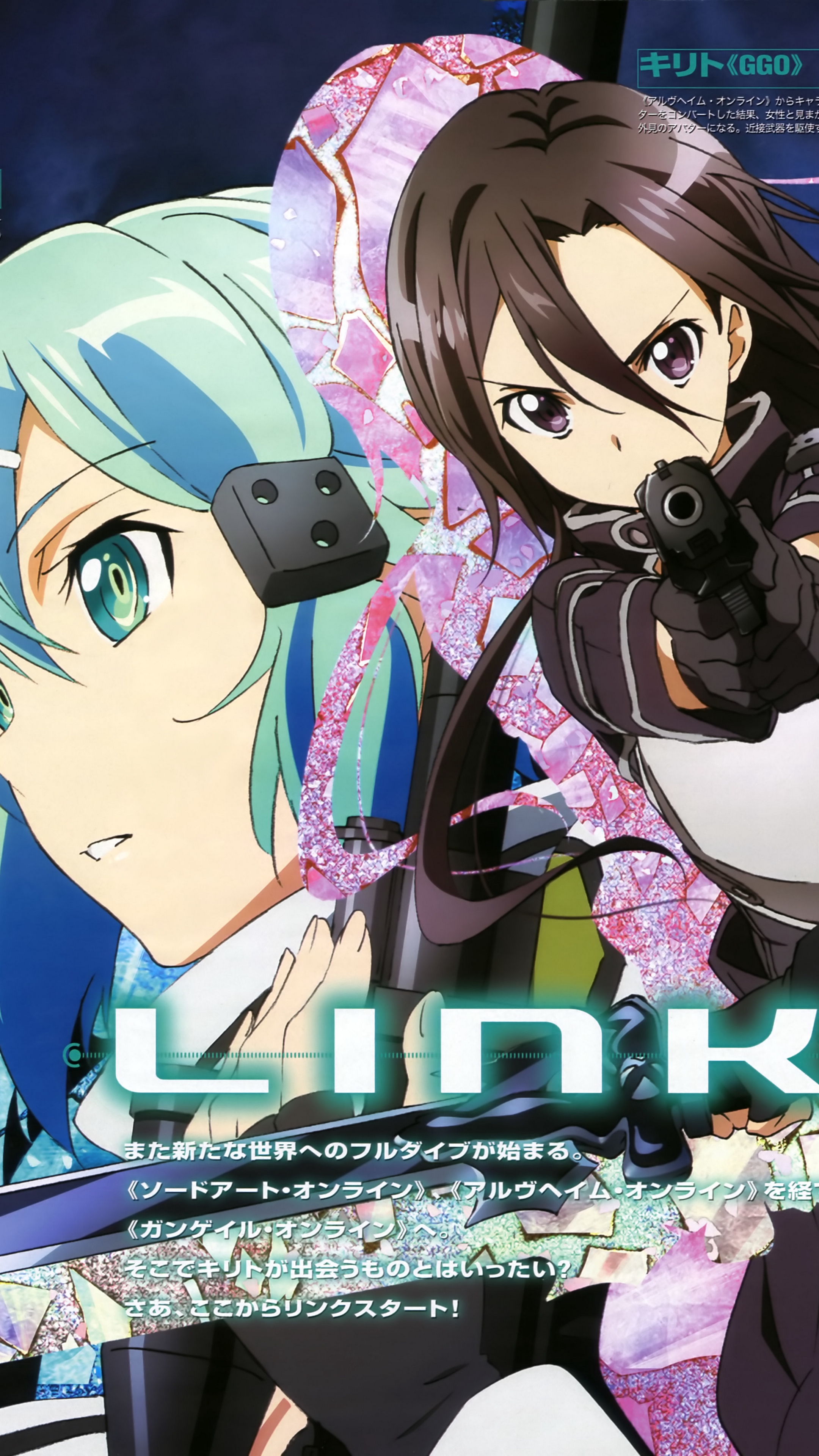 Wallpaper Kirigaya Kazuto Sword Art Online Kirito Kirito Do Geo 2160x3840 Wallpaper Teahub Io