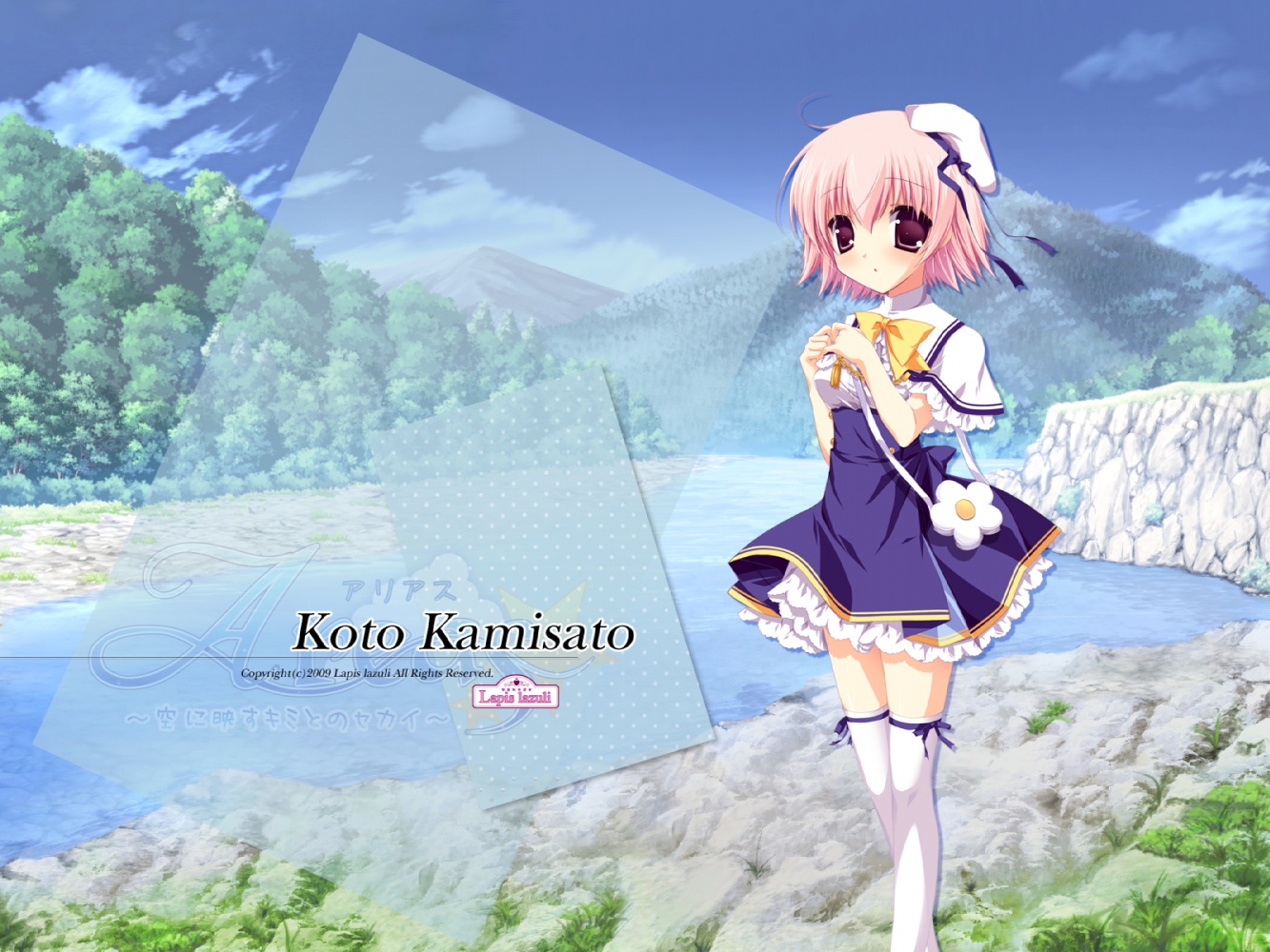 Areas Kamisato Koto Lapis Lazuli Miyasaka Miyu Seifuku - Raeas Anime - HD Wallpaper 
