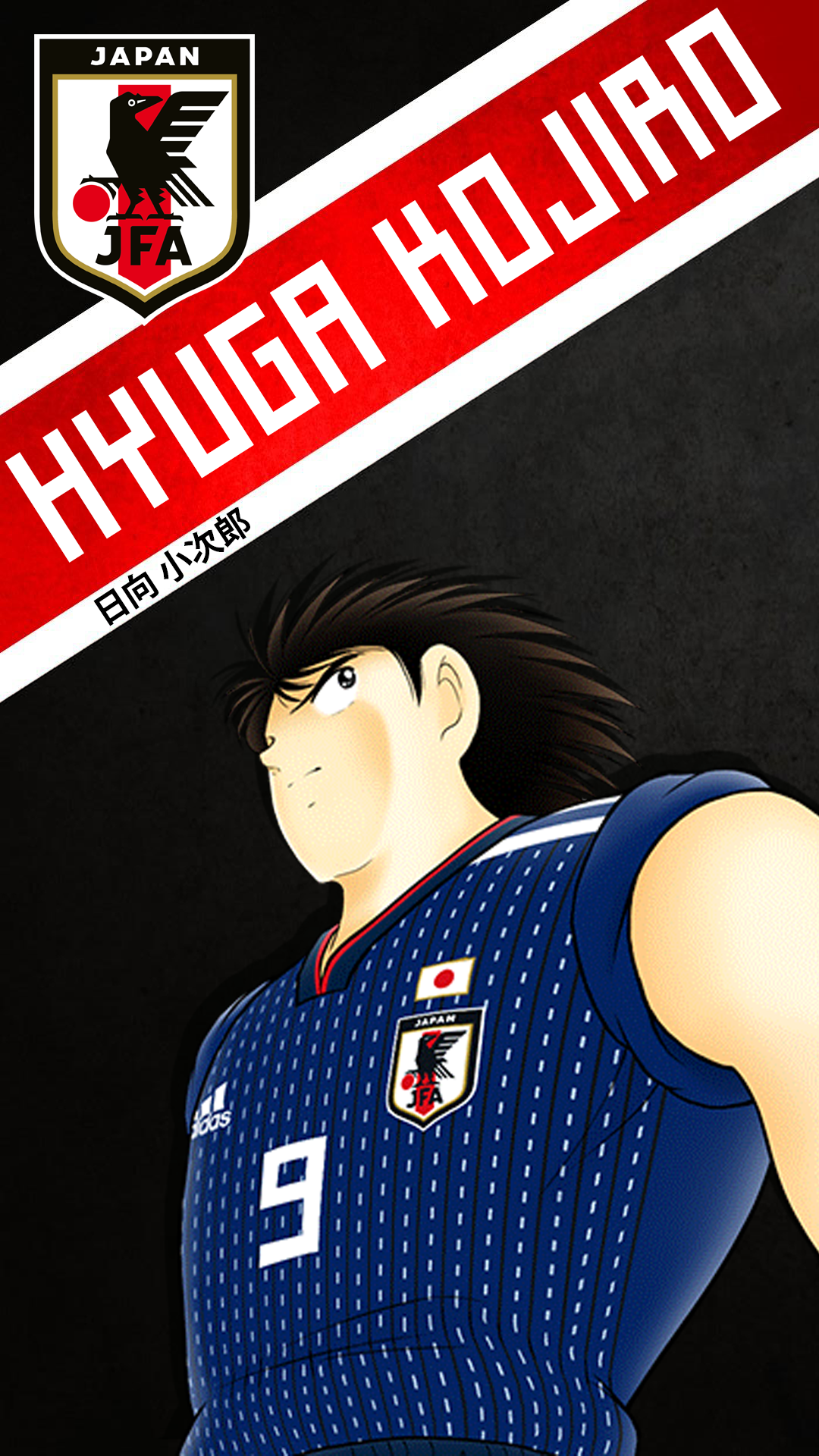 Captain Tsubasa Wallpaper 1080x19 Wallpaper Teahub Io