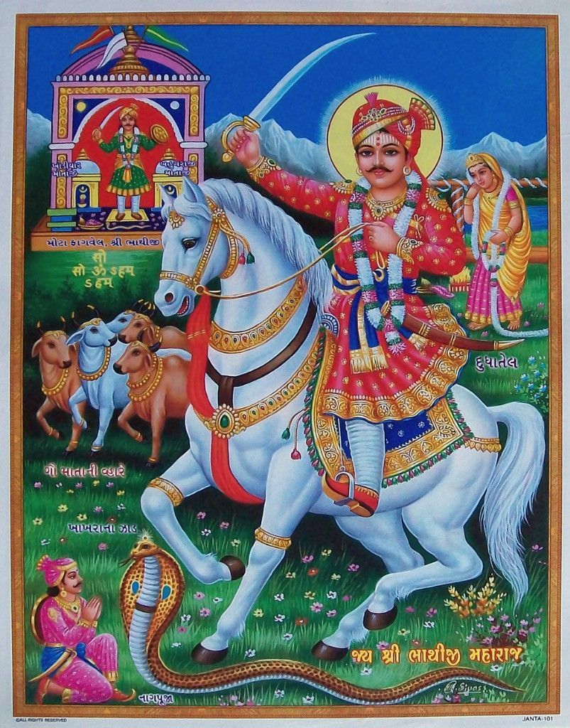 Bhathiji Maharaj Na Phota - HD Wallpaper 