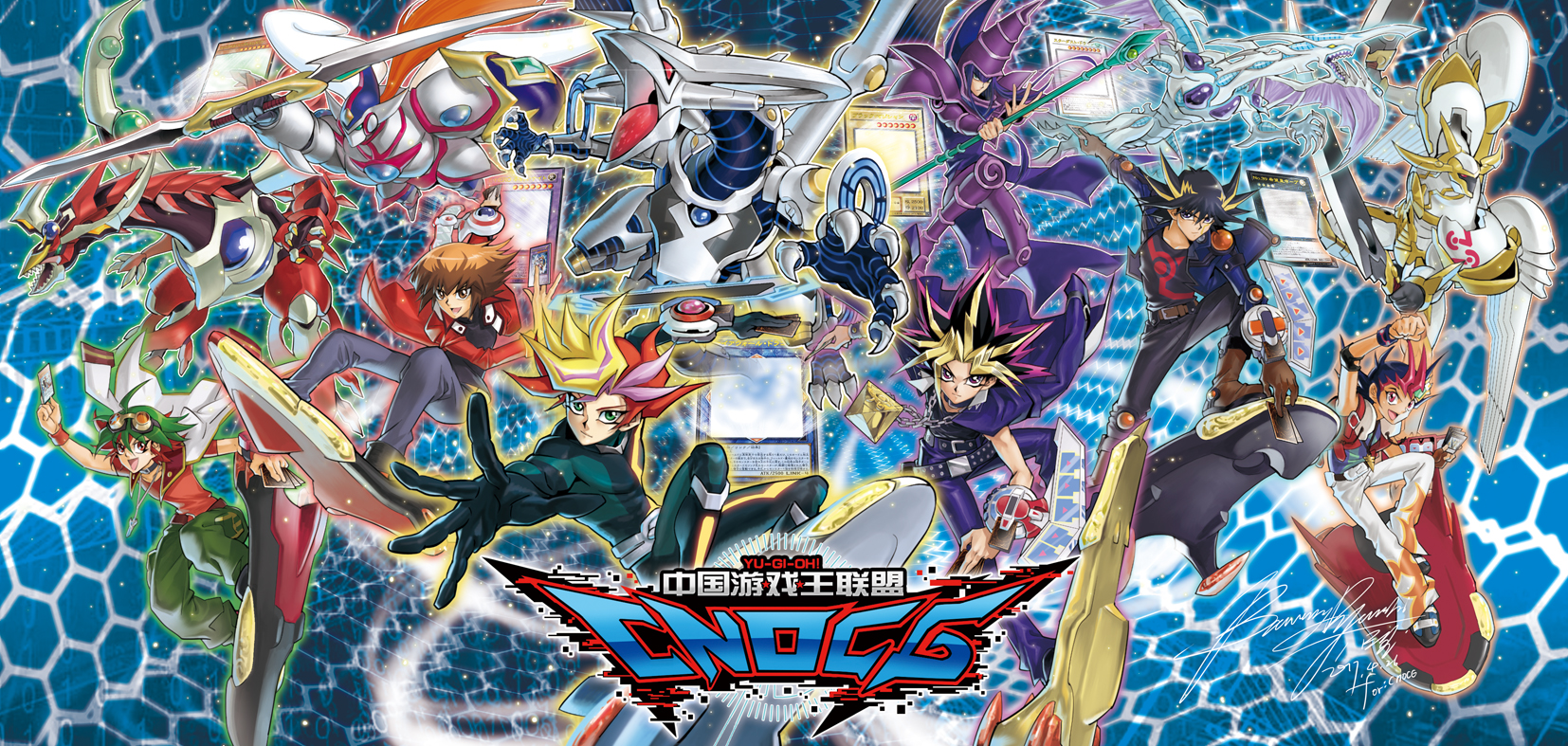 Yugioh Vrains Wallpaper Hd - HD Wallpaper 