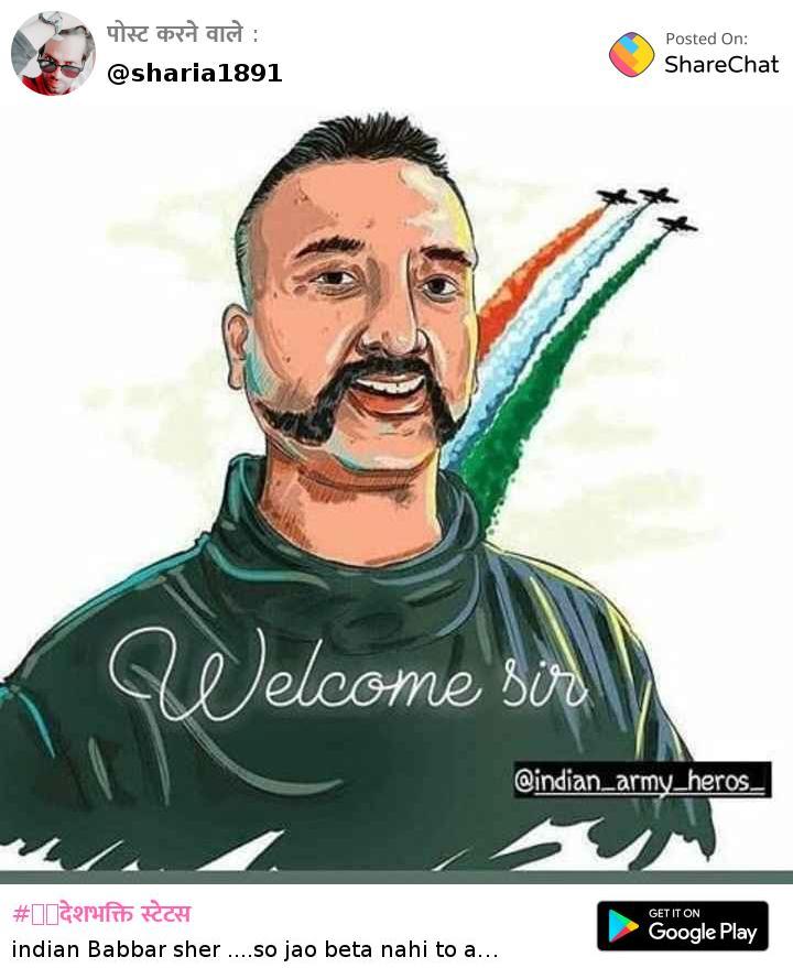 Abhinandan Indian Army - 720x879 Wallpaper 