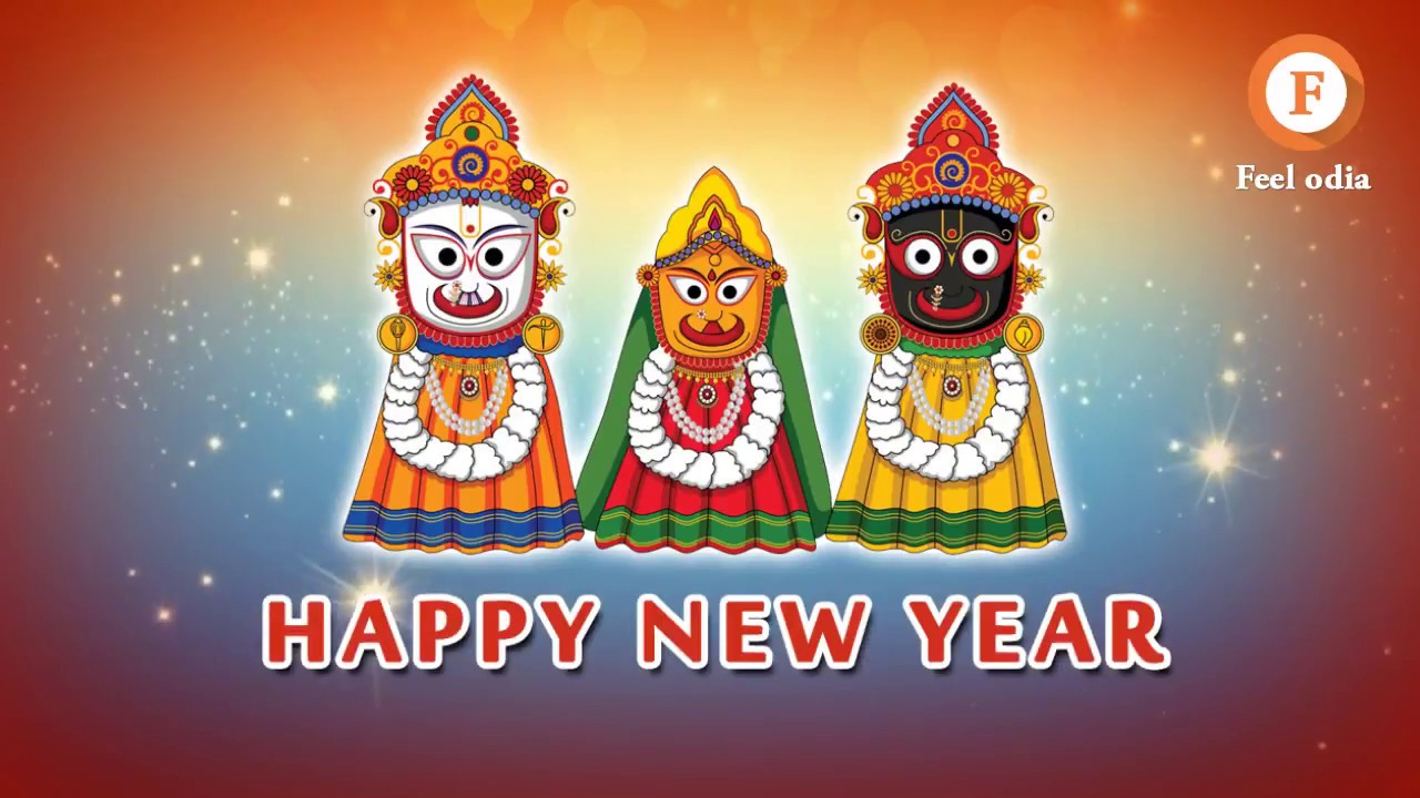 new year 2025 jagannath image