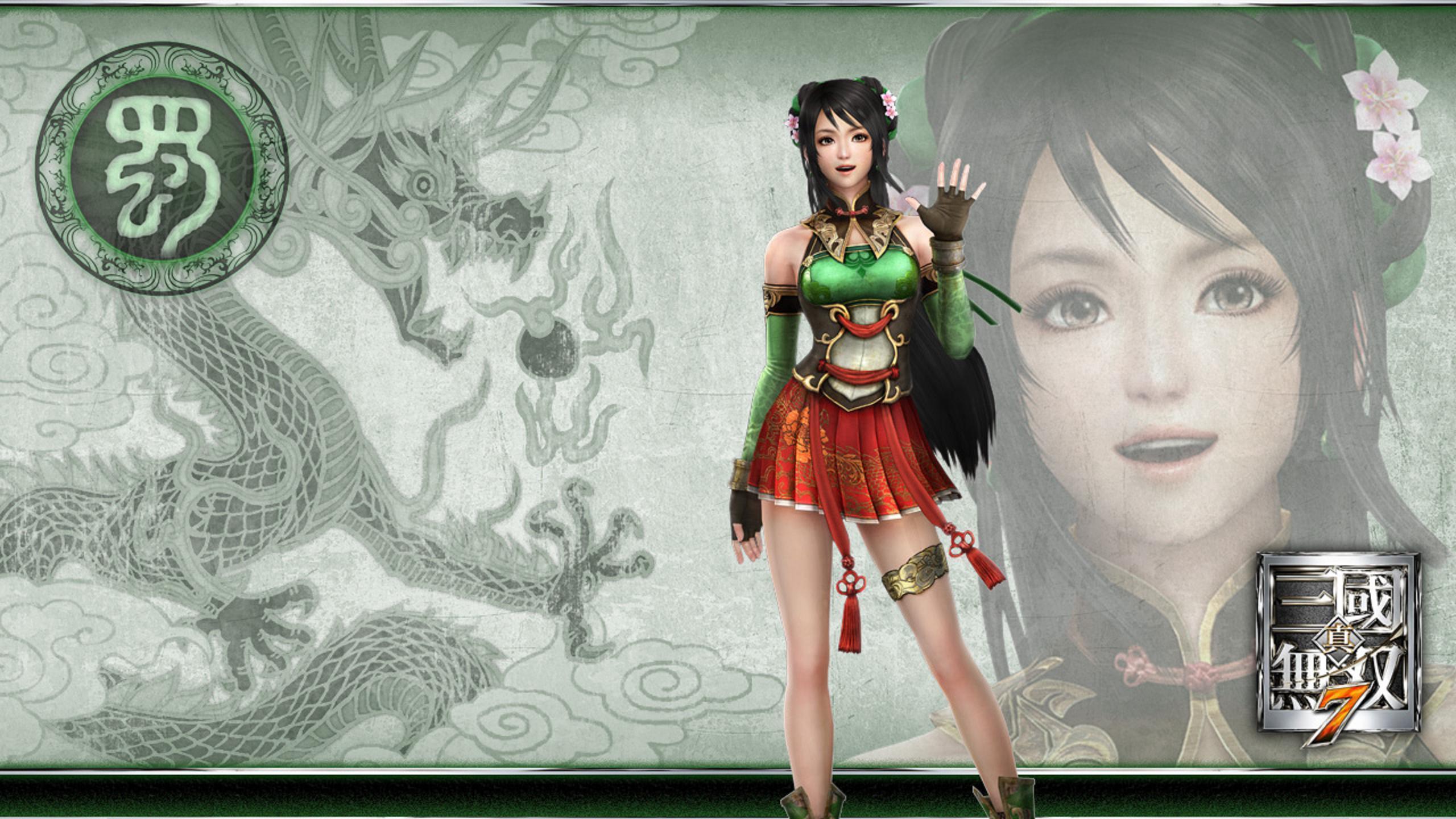 Гань юй отряды. Dynasty Warriors Guan Yinping. Гуань Юй Геншин. Гань Юй 4к. Гуань Юй симс 4.