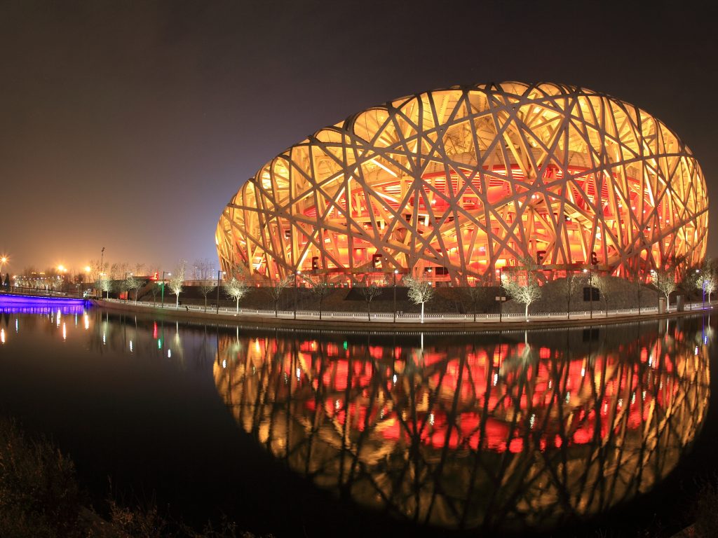 Top Location Peking Event - HD Wallpaper 