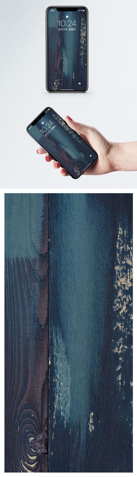 휴대폰 파랑 배경 화면 - HD Wallpaper 