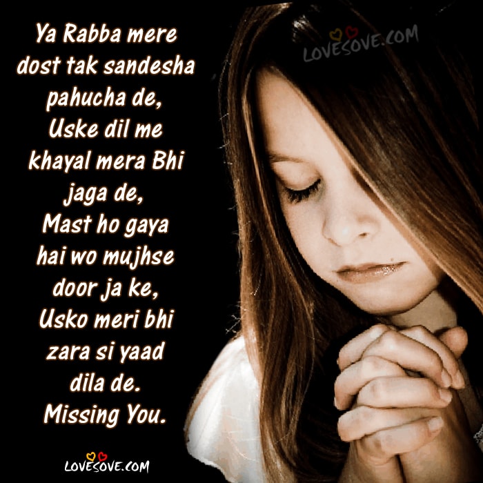 Emotional Best Friend Sad Shayari 700x700 Wallpaper Teahub Io