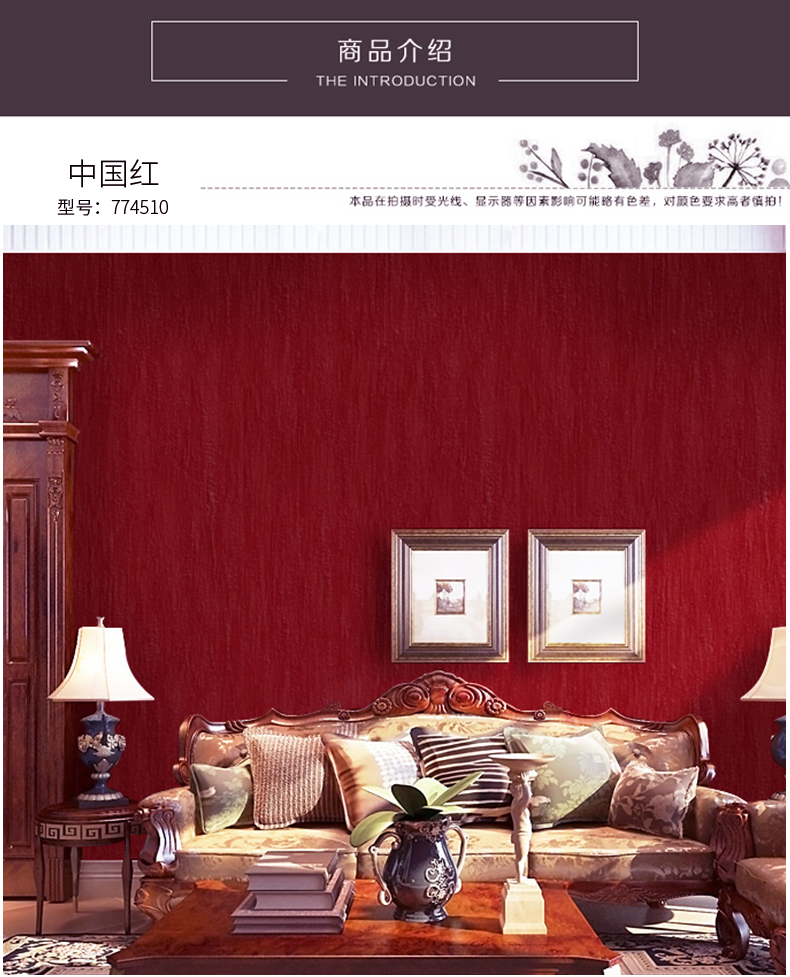 Solid Red Wallpaper - HD Wallpaper 