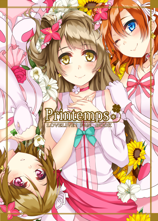 Anime, Pixiv Id 9553434, Love Live , Koizumi Hanayo, - Love Live Printemps Mobile - HD Wallpaper 