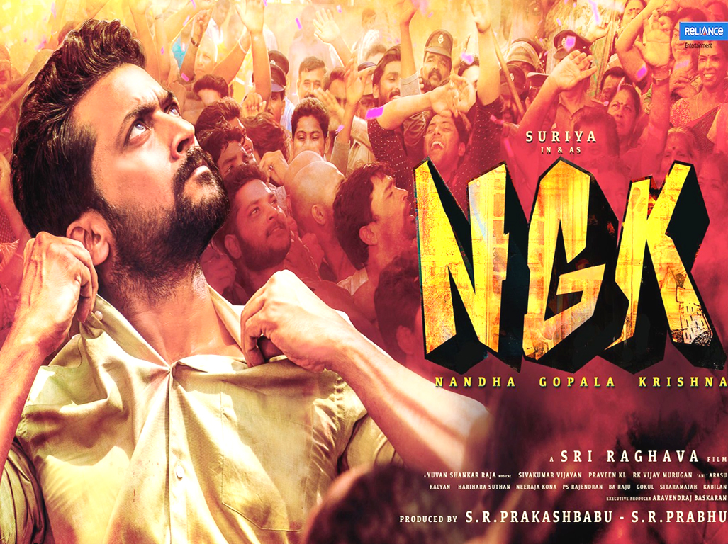 Download Ngk Movie Posters - Ngk Tamil Movie Poster - Teahub.io