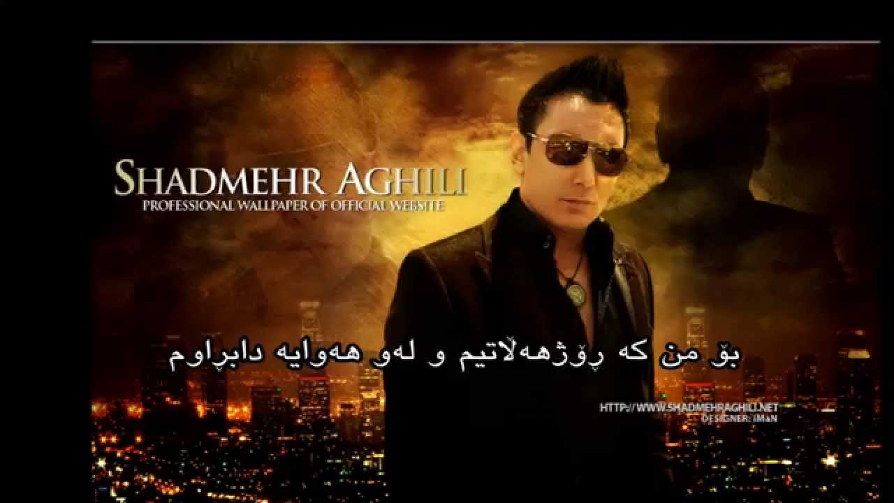 Shadmehr Aghili 2011 - HD Wallpaper 