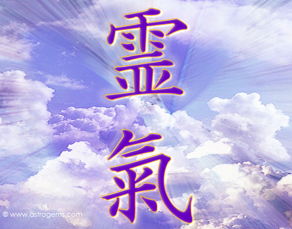 Reiki Wallpaper Usui Reiki 1000x786 Wallpaper Teahub Io