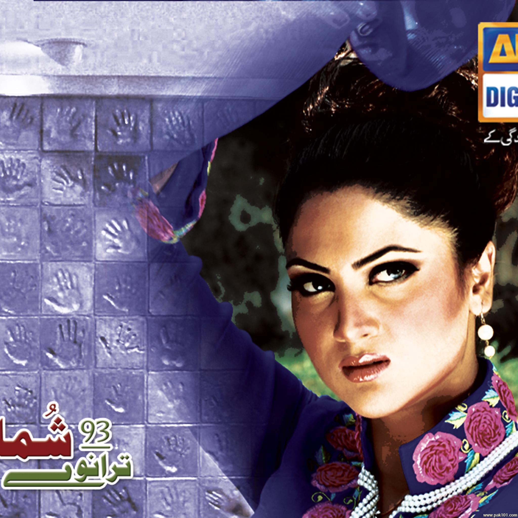 Fiza Ali - Mera Saaein - HD Wallpaper 