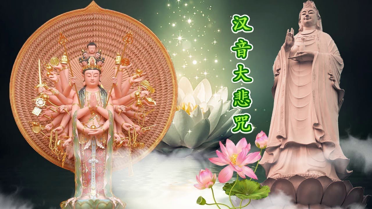 Avalokitesvara Bodhisattva - HD Wallpaper 